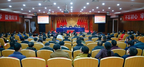 宜化集團傳達學習中央和省委、市委經濟工作會議精神 安排部署首季開門紅工作(圖1)