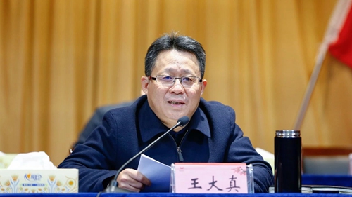 宜化集團傳達學習中央和省委、市委經濟工作會議精神 安排部署首季開門紅工作(圖2)