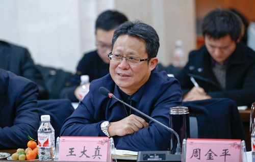 宜化集團召開專業(yè)技術人才新春座談會(圖3)