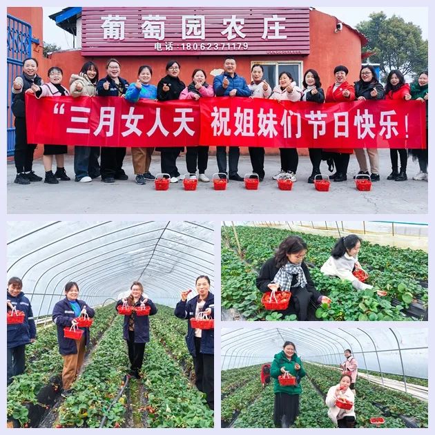 【三八特輯】集團和各分子公司開展豐富多彩的活動，向廣大女職工致以美好節日祝福(圖40)