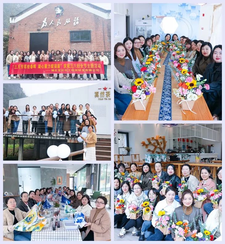 【三八特輯】集團和各分子公司開展豐富多彩的活動，向廣大女職工致以美好節日祝福(圖42)
