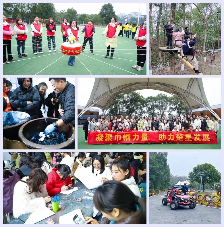 【三八特輯】集團和各分子公司開展豐富多彩的活動，向廣大女職工致以美好節日祝福(圖12)