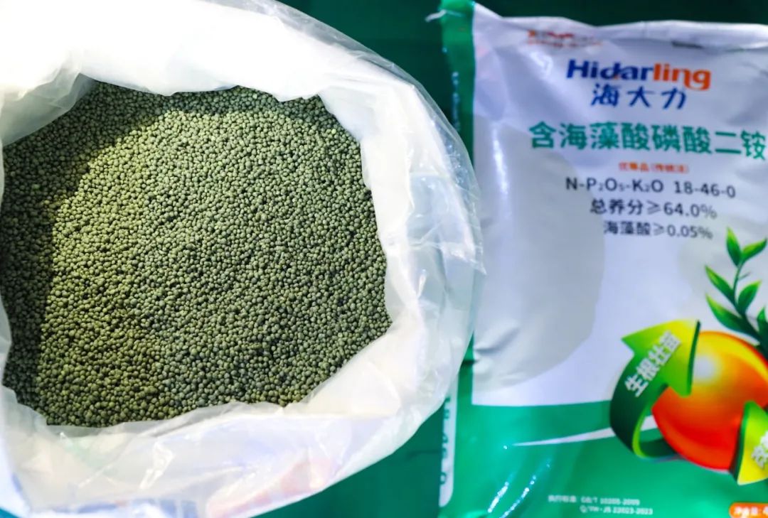 喜報(bào)!宜化增效磷酸二銨被評為“湖北精品”(圖5) 喜報(bào)!宜化增效磷酸二銨被評為“湖北精品”(圖5)