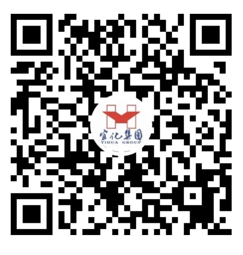 宜化集團邀請企業代表共議化肥市場與國際貿易發展(圖5) 宜化集團邀請企業代表共議化肥市場與國際貿易發展(圖5)
