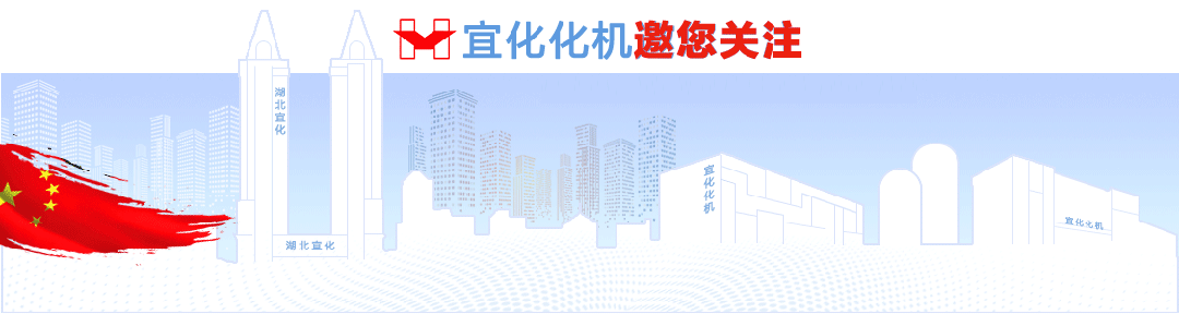 化機(jī)公司黨委書記、董事長、總經(jīng)理?xiàng)钪袧傻叫陆?xiàng)目部現(xiàn)場辦公(圖1)