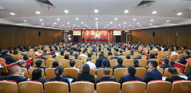 宜化集團(tuán)2024年度工作總結(jié)暨技術(shù)創(chuàng)新表彰大會(huì)、七屆四次職工代表大會(huì)開(kāi)幕(圖1)